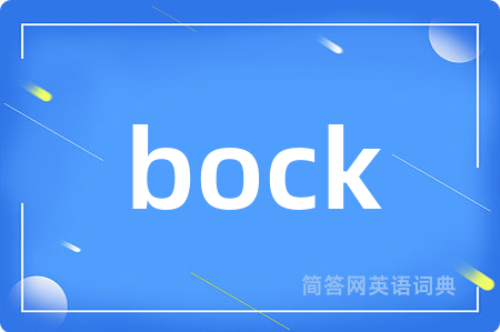 bock