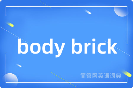 body brick