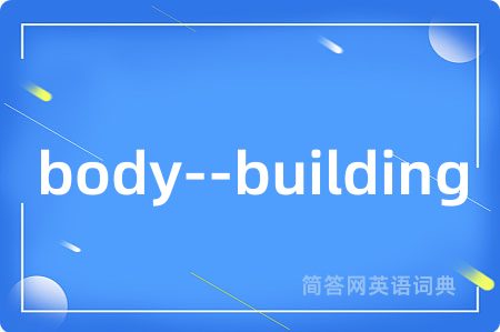 body--building