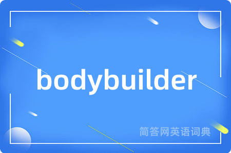 bodybuilder