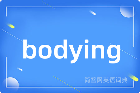 bodying