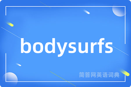 bodysurfs