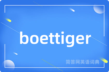boettiger