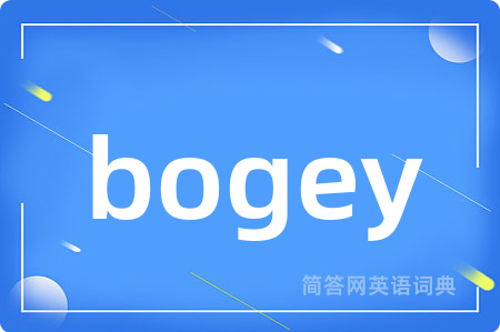 bogey