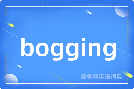 bogging