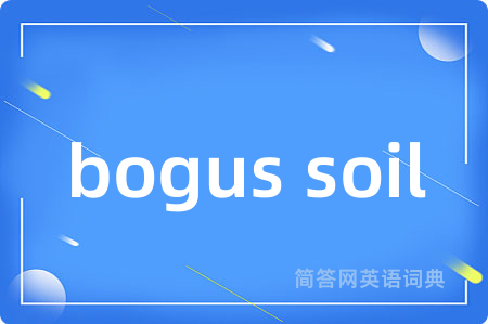 bogus soil