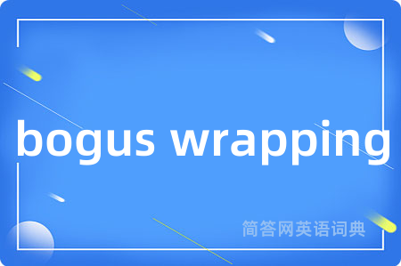 bogus wrapping
