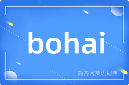 bohai