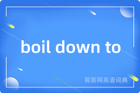 boil down to