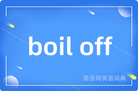 boil off