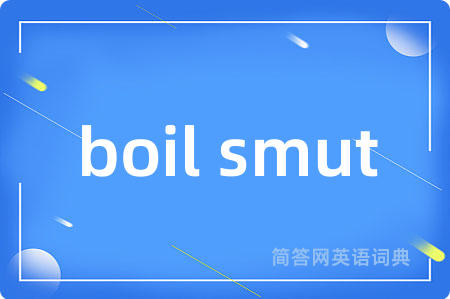 boil smut