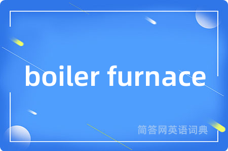 boiler furnace
