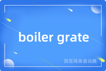 boiler grate