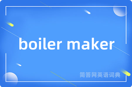 boiler maker