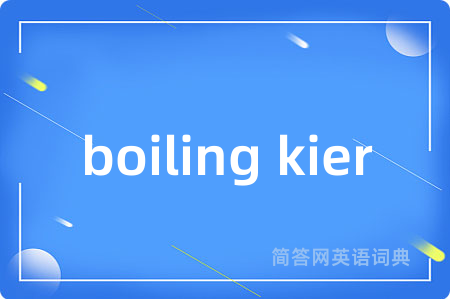 boiling kier