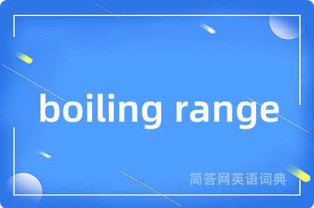 boiling range