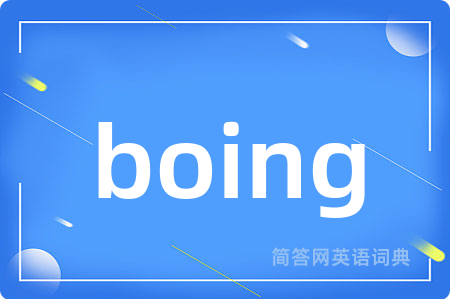 boing