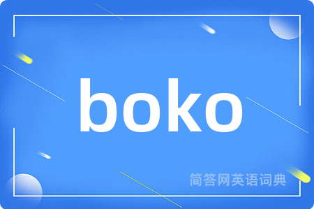 boko