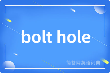 bolt hole