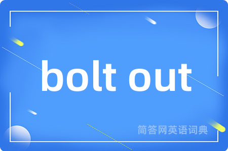 bolt out
