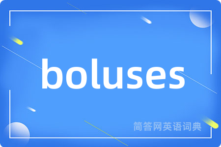 boluses