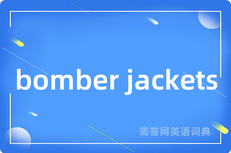 bomber jackets
