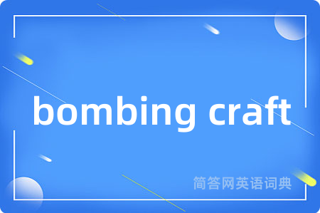 bombing craft