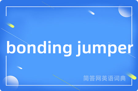 bonding jumper