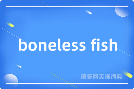 boneless fish