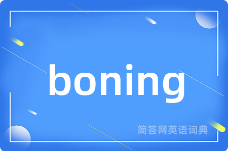 boning