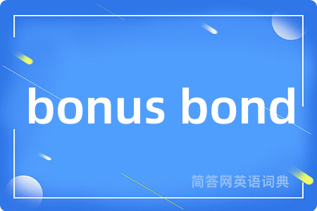 bonus bond