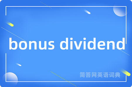 bonus dividend
