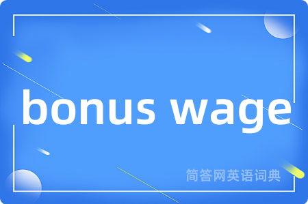 bonus wage