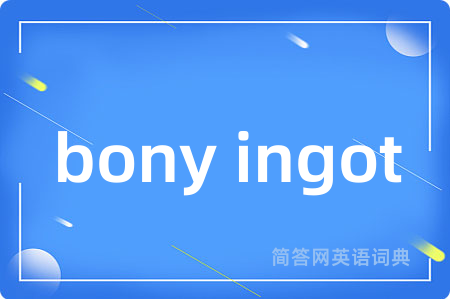 bony ingot