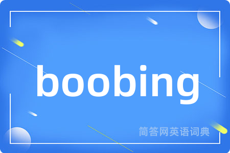 boobing