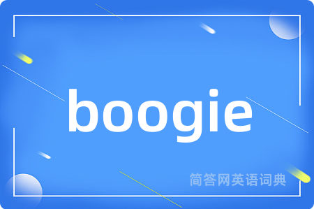 boogie