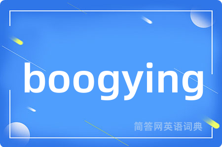 boogying