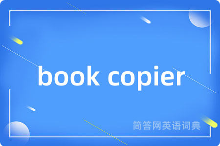 book copier