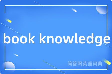 book knowledge