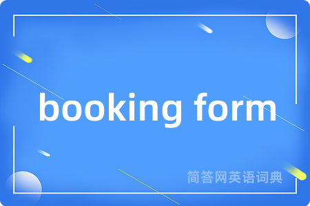 booking form