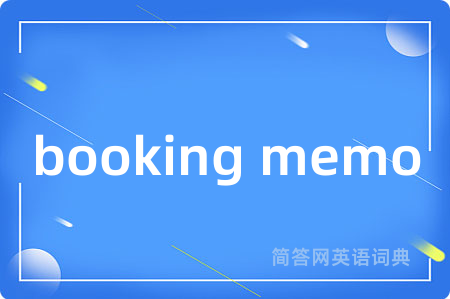 booking memo
