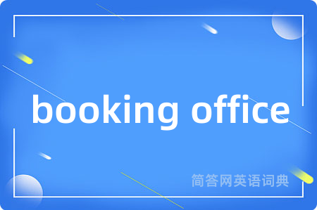 booking office