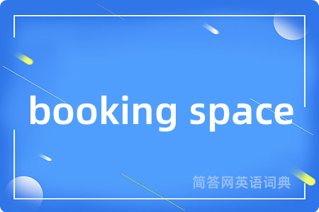 booking space