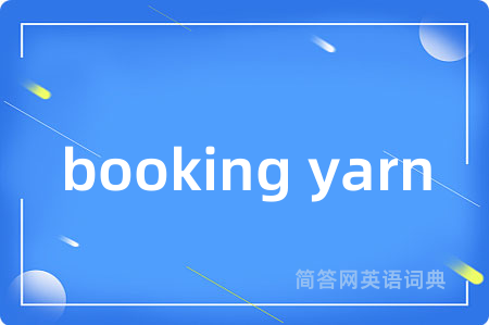 booking yarn