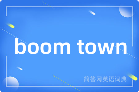 boom town