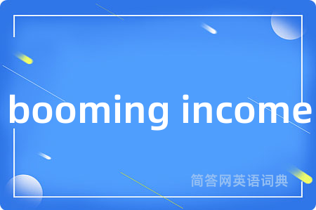 booming income