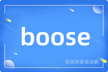 boose