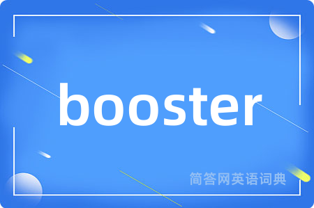 booster