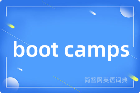 boot camps