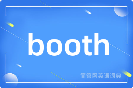 booth